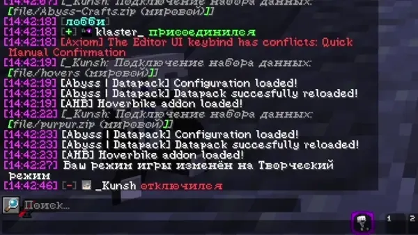 ping_coords